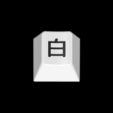 Load image into Gallery viewer, R2 EPBT x GOK Kuro/Shiro PBT Keycaps Set
